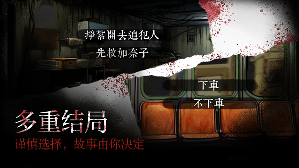 岚与山之彼端完整版