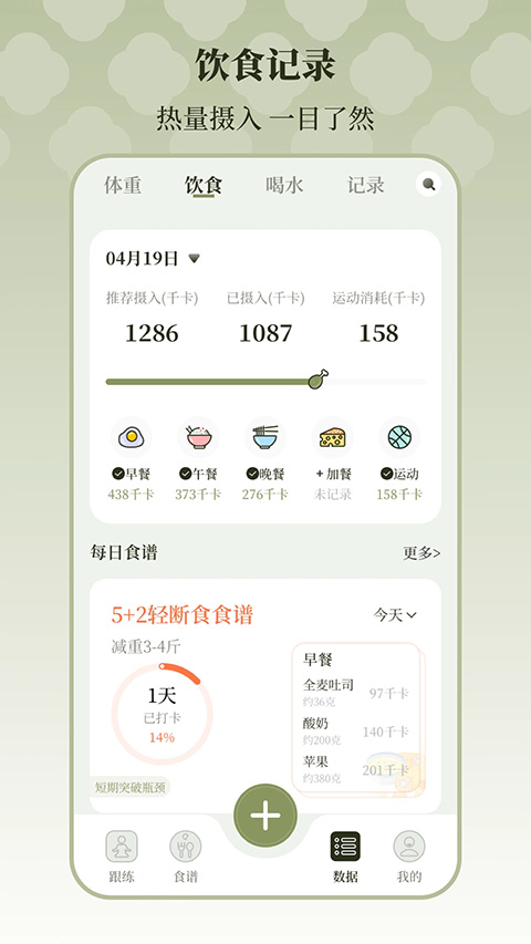 365瑜伽安卓版