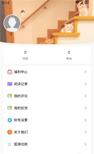 漫蛙2manwa2台版