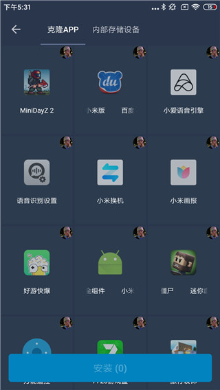 熊猫框架防闪退app