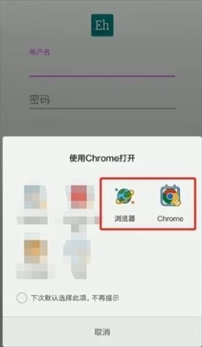 ehviewer彩色版