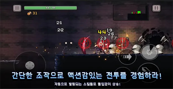 DungeonSlasher最新版
