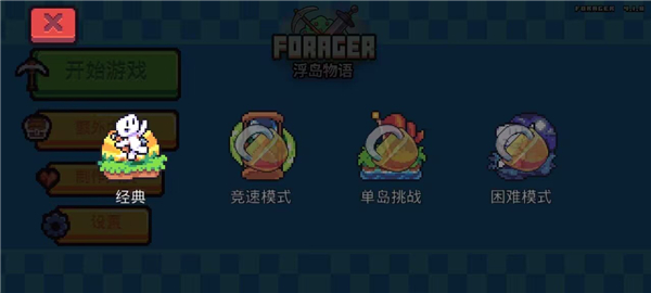 浮岛物语国服联机版本