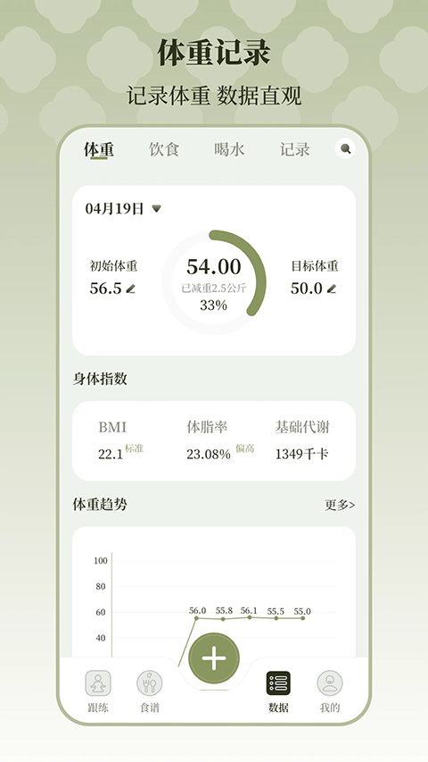 365瑜伽安卓版
