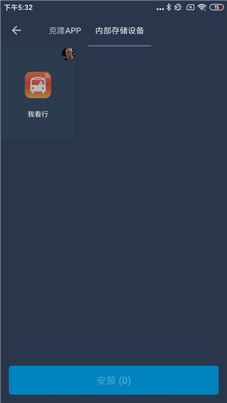 熊猫框架防闪退app