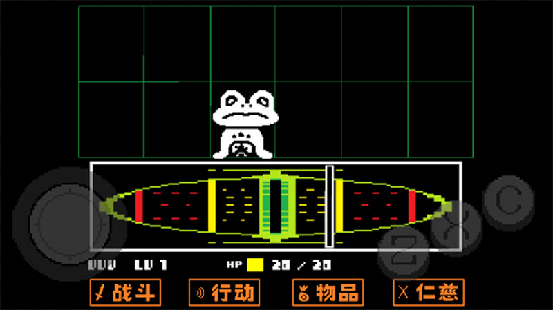 传说之下手机中文版