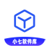 小七软件库最新版