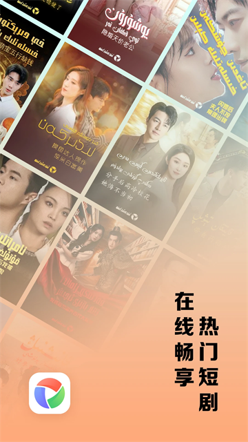 izdax影视全新版本
