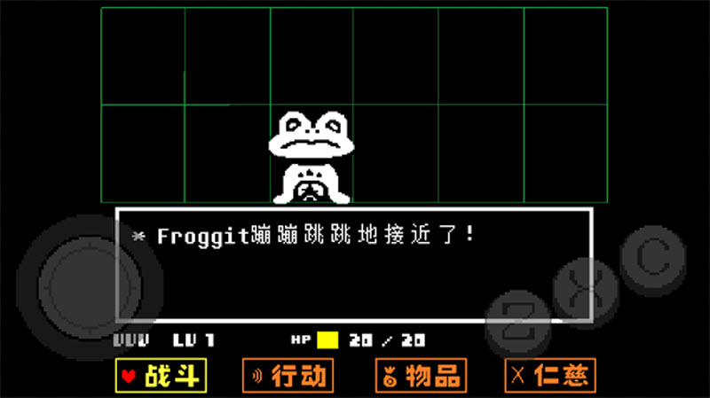 传说之下手机中文版