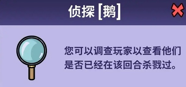 鹅鸭杀