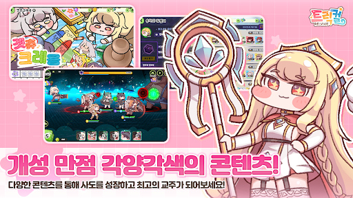 嘟嘟脸恶作剧韩服游戏