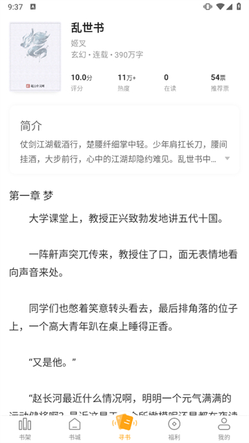 笔趣阁橙色版去广告
