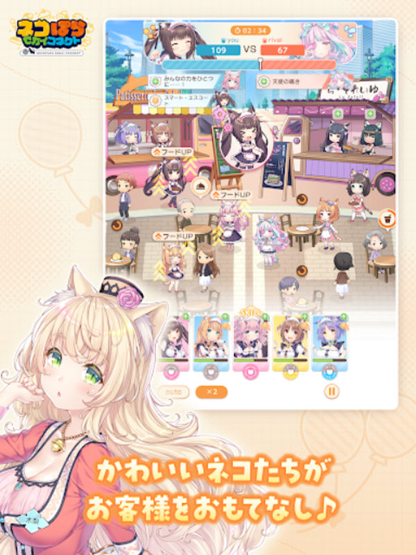 猫娘乐园世界连结国际服