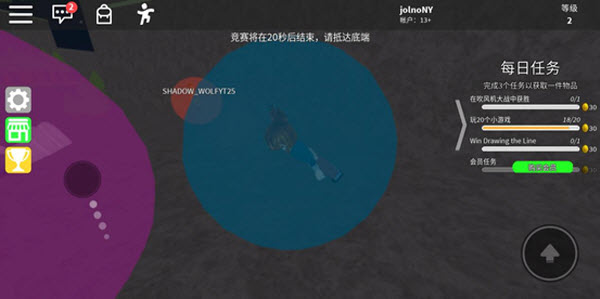 罗布乐思中文版