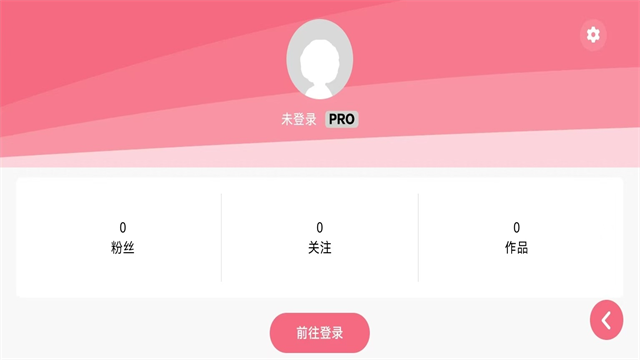 光遇琴谱软件安卓版