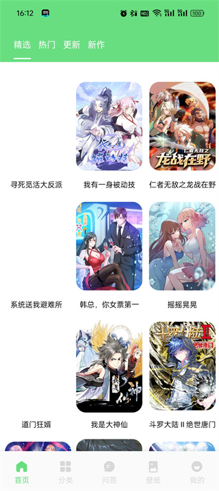 boylove香香腐宅