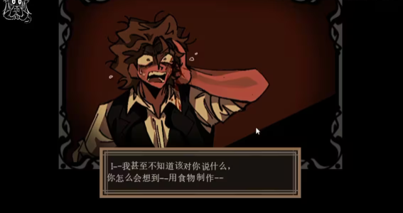 deadplate手机版