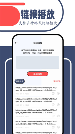 一起看影视免费