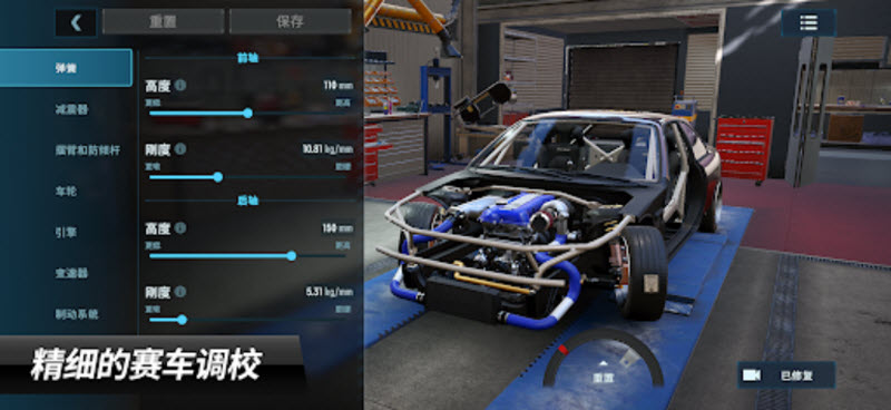 Carx漂移赛车3最新版