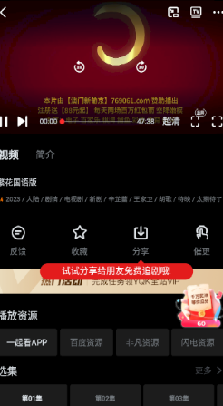 使用方法2