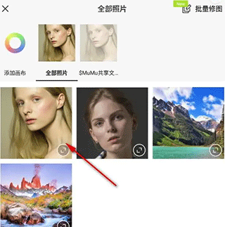 怎么抠图截图2
