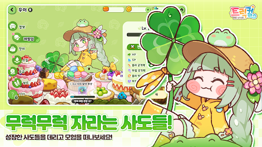 嘟嘟脸恶作剧韩服游戏
