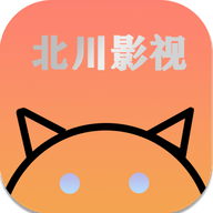 北川影视2026最新版
