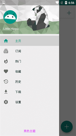 Ehviewer官方下载1.9.8.0