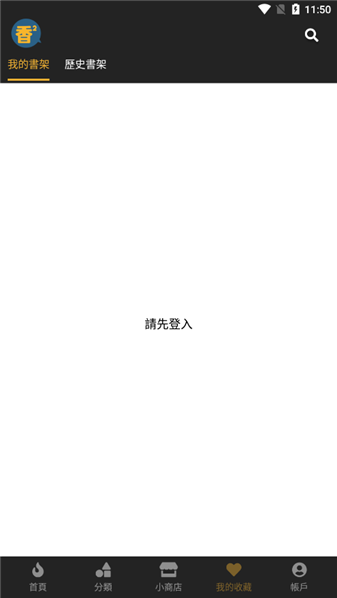 boylove香香漫画正版软件
