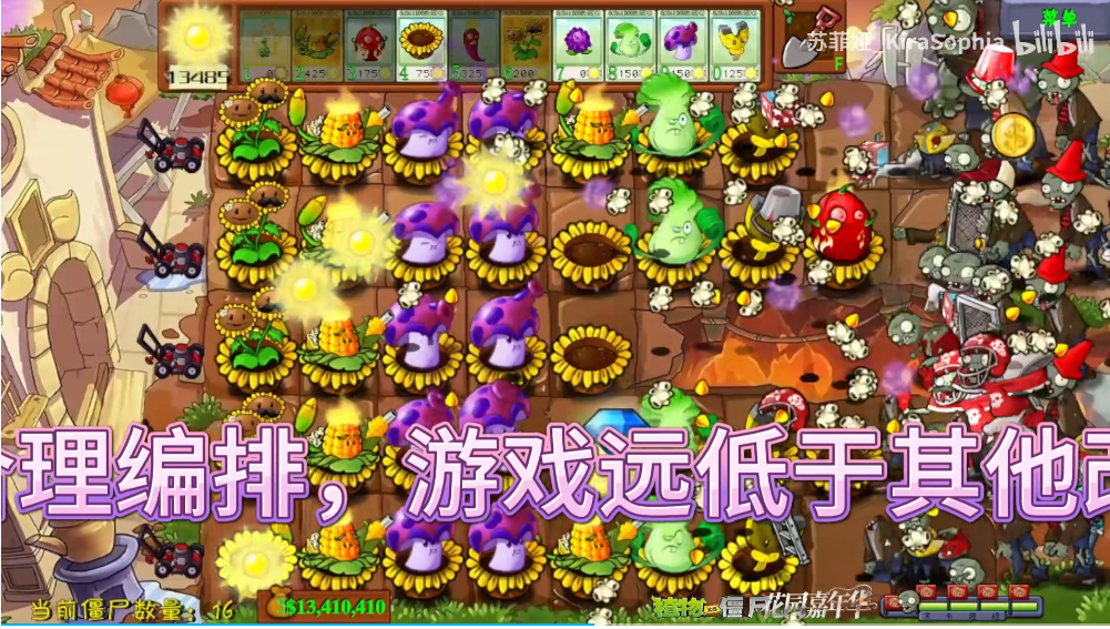 植物大战僵尸花园嘉年华手机版