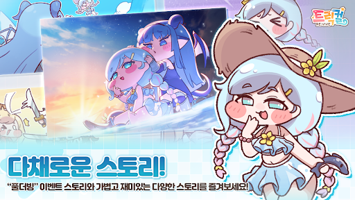 嘟嘟脸恶作剧韩服游戏