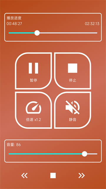 海豚星空投屏app官方版