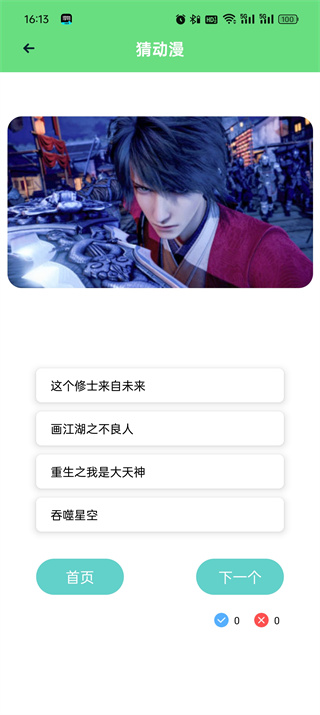 boylove香香腐宅