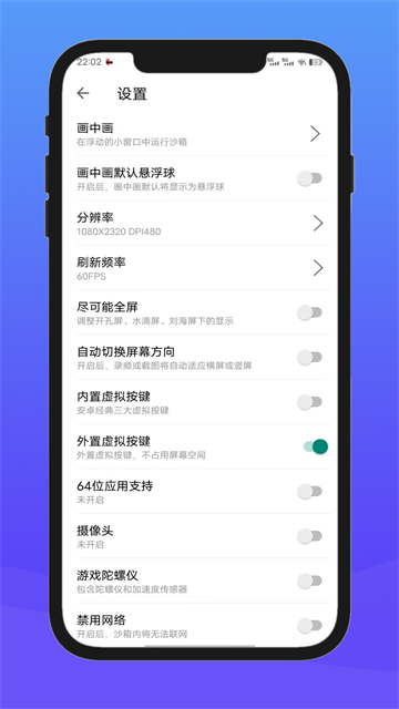 x8沙箱官方正版