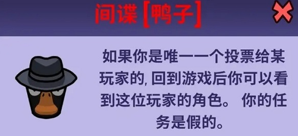 鹅鸭杀