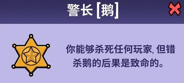 鹅鸭杀