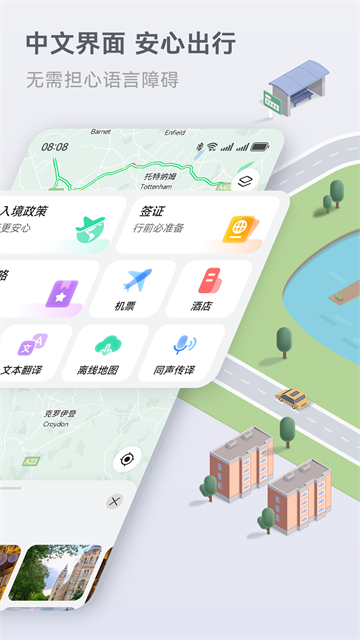 Petal地图手机版