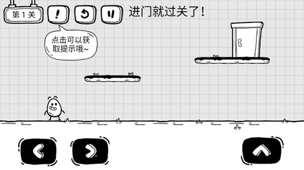 茶叶蛋大冒险游戏最新版