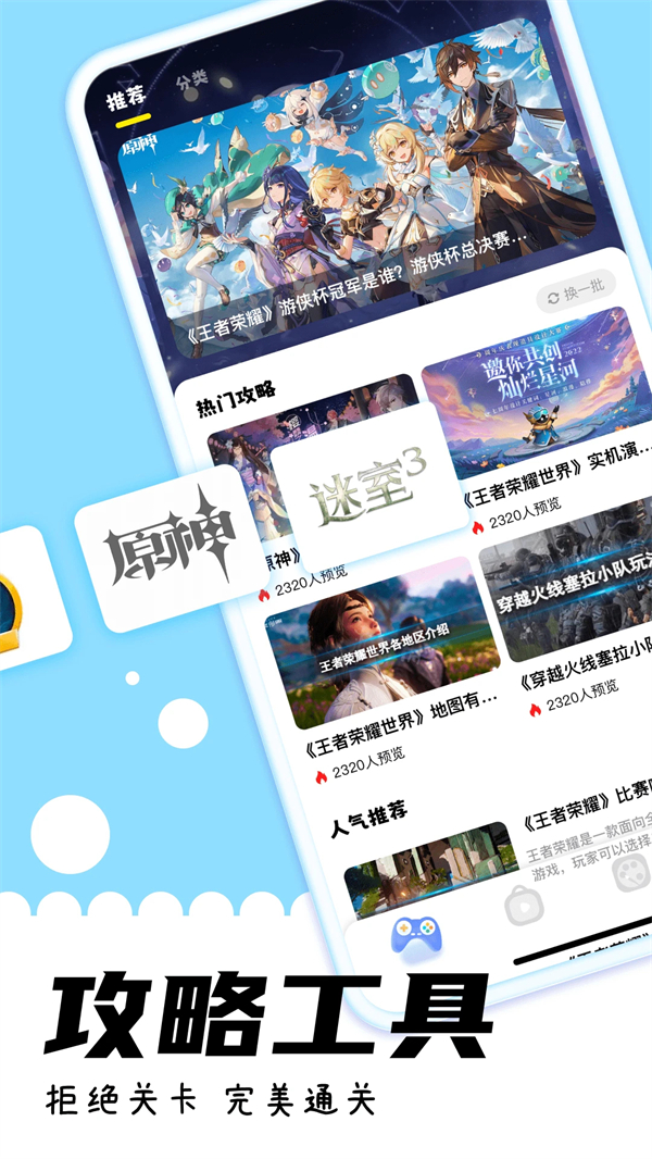 游咔免登录版