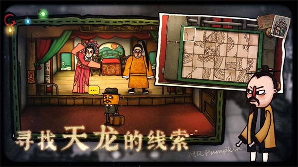 南瓜先生2全章节解锁版本