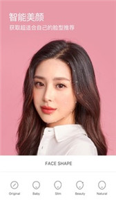 B612咔叽专业版app