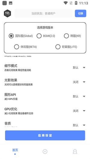 亚洲龙工具箱最新版