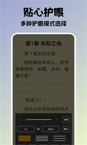 小小阅读去广告版app