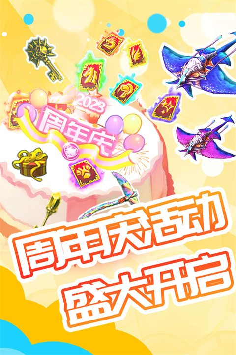 被尘封的故事无限钻石最新版