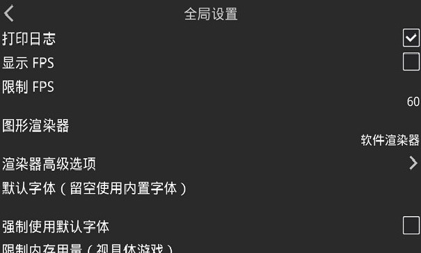 krkr2模拟器官方版