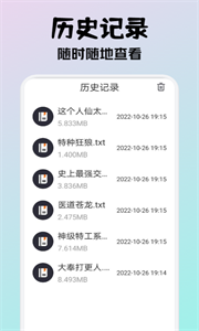 小小阅读去广告版app