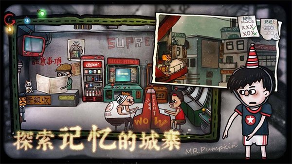 南瓜先生2全章节解锁版本