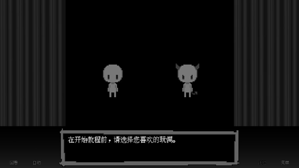 坏结局剧院汉化版