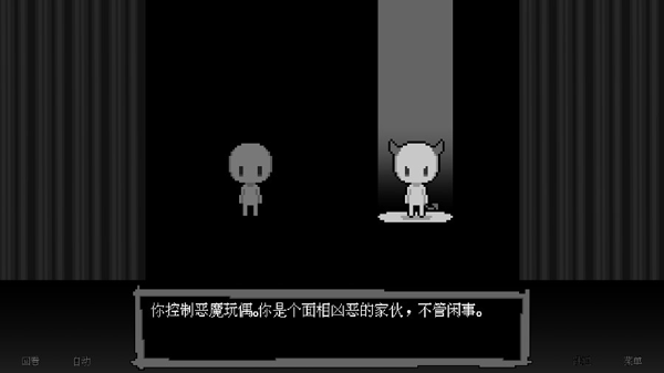 坏结局剧院汉化版