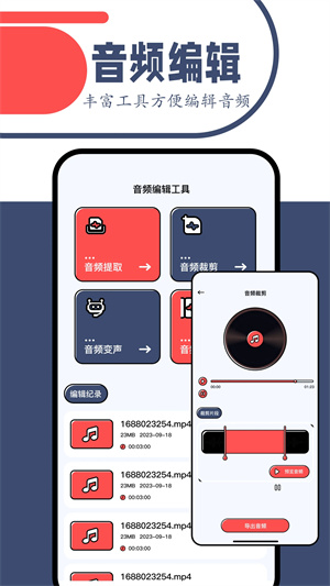一起看影视app免费